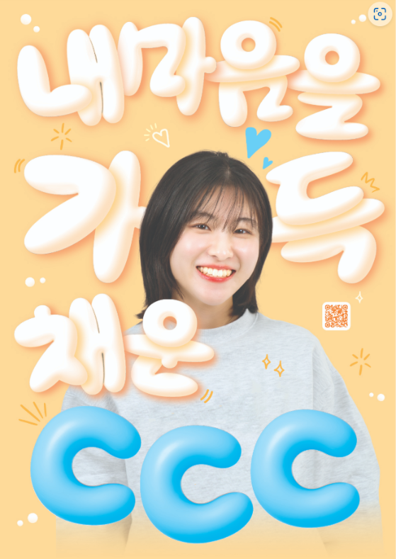 CCC