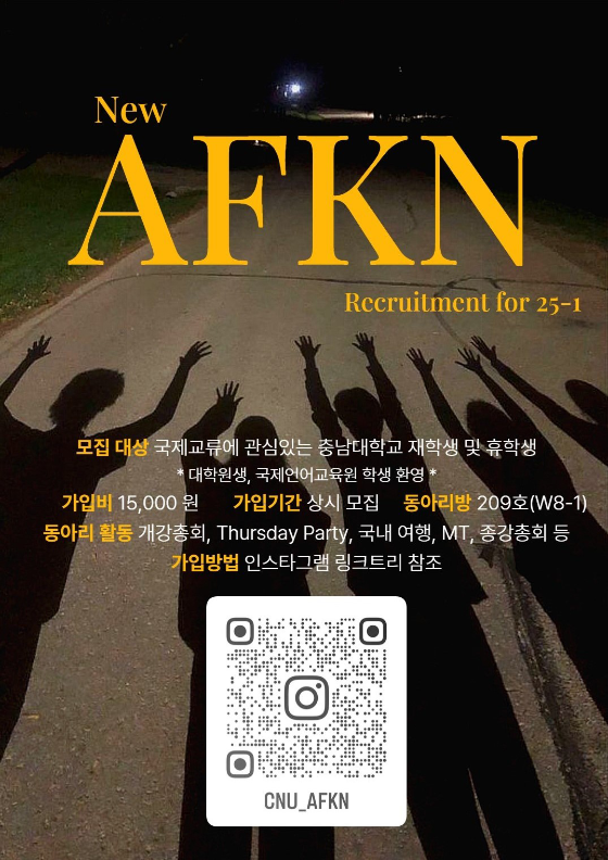 AFKN