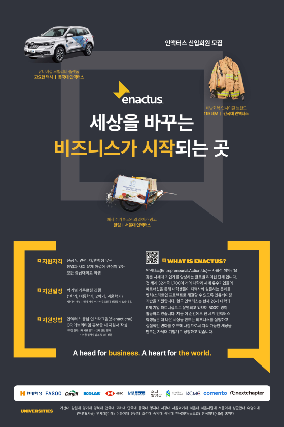 enactus
